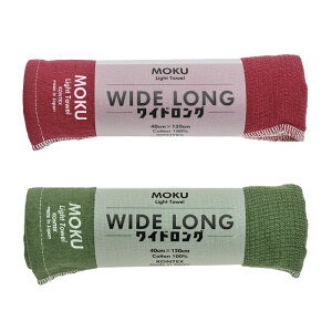  MOKU Light Towel ChOTCY tFCX ^I 2Zbg y moku ʌ ChO   z  { K[[ RpNg oX^I TEi^I v[ W 