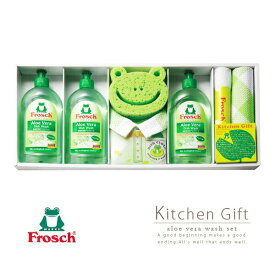 送料無料 Froschフロッシュ キッチン洗剤ギフト7点セットB【台所洗剤 カエル アロエベラ スポンジ ウォッシュタオル マイクロファイバークロス エコロジー 贈り物 プレゼント 結婚祝い 母の日 出産祝い ギフトセット】