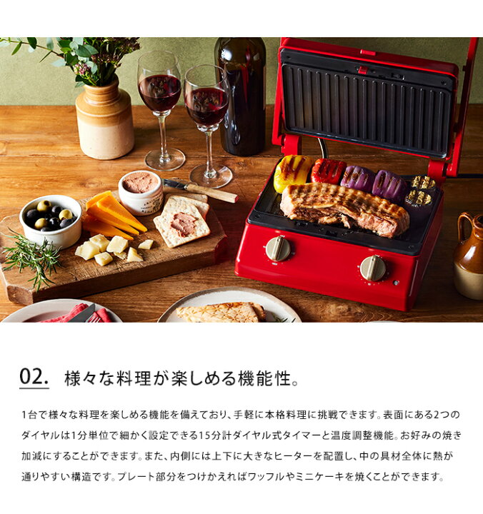 楽天市場】送料無料 BRUNO グリルサンドメーカー ダブル オプション 