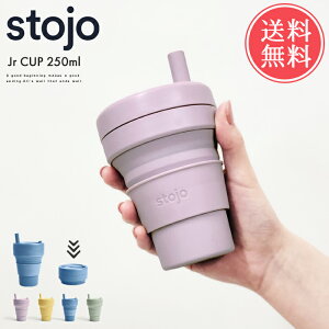  Xg[W stojo WjAJbv Jr. CUP 250ml y 250 8oz WjA ܂肽 g }CJbv ^u[ }O  ӂt V[g JtF R[q[ RpNg AEghA L