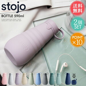  Xg[W stojo {g BOTTLE 590ml 2Zbgy590 20oz ܂肽 g }CJbv ^u[ }O  ӂt g[ V[g JtF Rrj R[q[ RpNg AEg