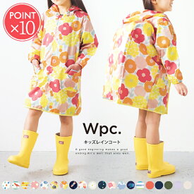 メール便送料無料 Wpc. KIDS w.p.c. キッズレインコート 【 レインコート かっぱ 梅雨 雨具 遠足 入学 入園 アウトドア キャンプ レイングッズ テーマパーク おでかけ コンパクト 通園 通学 プレゼント ポイント10倍】ホワイトデー