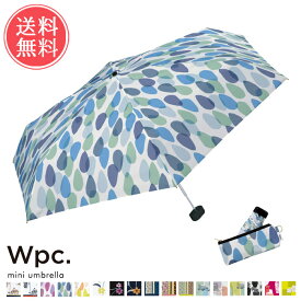 送料無料 Wpc. w.p.c. 折りたたみ傘【雨傘 アンブレラ 晴雨兼用 レディース 50cm 5段 はっ水 撥水 通勤 通学 雨 梅雨 星 花 フラワー アイビー タータンチェック 1318-150 6076-150 8963-261 8835-261 3202-261 9939-182】父の日