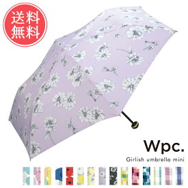 楽天市場 折りたたみ傘 Wpc 花柄の通販 楽天市場 折りたたみ傘 Wpc 花柄の通販