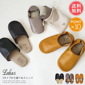 携帯スリッパ バブーシュの人気商品 通販 価格比較 価格 Com