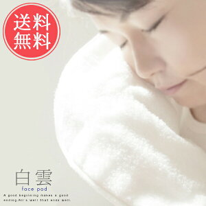 [֑ VFǉ _ hacoonface pad pbhi^Ijyӂ z ͂ ^I nh^I  oX^I C CN  VR a  ܂΂