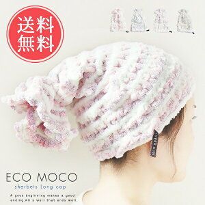 [֑ ecomocoGRRSHERBETV[xbg{[_[OLbvyӂ Lk z RR j v[ XC~O Xq wAoh Rbg ^I  ܂΂z