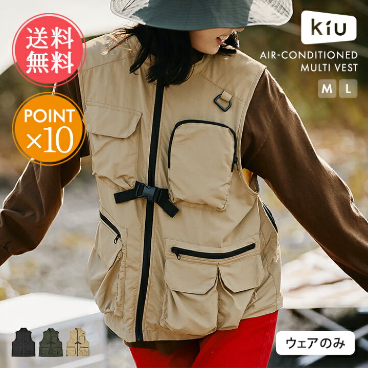 楽天市場】空調服 ベスト サイドファン バッテリー ファン KiU キウ 