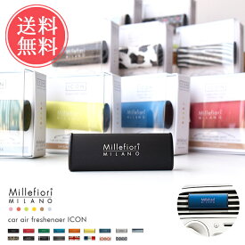 楽天市場 車 芳香剤 かわいい 吹き出し口の通販 楽天市場 車 芳香剤 かわいい 吹き出し口の通販