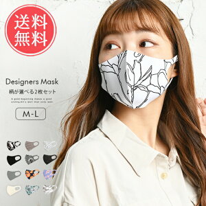 [֑ fUCi[Y}XN M-L 2Zbgy}XN Zbg  { 􂦂  ԕ ق n  fB[X M L p  킢 I[V[Y t  H ~ 