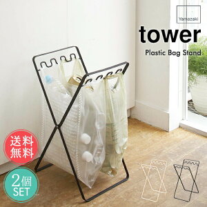  R tower S~ W X^h 2ZbgyPlastic Bag Stand ^[V[Y _Xg{bNX  rO h[  X 20cm  G CeA c^ ֗zn