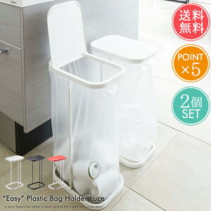  R S~ ʃS~z_[ [`F 2ZbgyEazy Plastic Bag Holder Luce _Xg{bNX 30L 45L ӂt Lb`  X 20cm  G CeA c^ ֗ |C