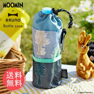 ブルーノ 水筒の人気商品 通販 価格比較 価格 Com ブルーノ 水筒の人気商品 通販 価格比較 価格 Com