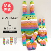 楽天市場】クラフトホリック fur rabの通販