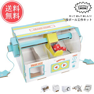 [֑ hacomo WOW H _{[ HLbgynR  ߋ i{[ H Ntg  }H Lbg q w l ċx RH R Xbg N[Q