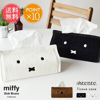 [  miffy eBbVP[X tenteyeBbVJo[ ~btB ~btB[ {X                