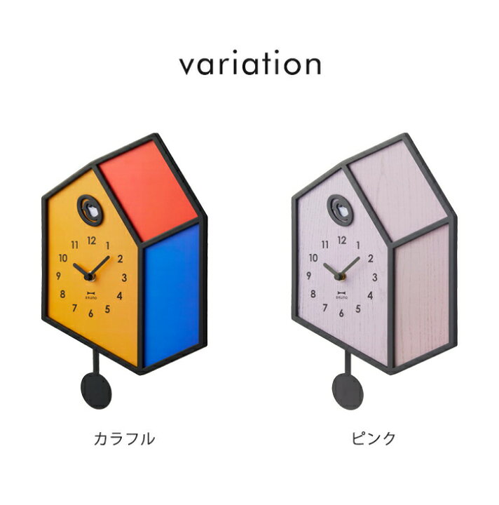 楽天市場 送料無料 Bruno イラスト 振り子 クロック ブルーノ 時計 壁掛け おしゃれ かわいい 振り子時計 鳥 アナログ 寝室 リビング 大人 だまし絵 ユニーク ギフト プレゼント ポイント10倍 お中元 Abcoli