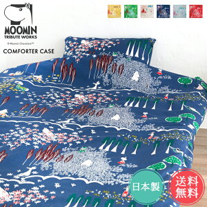 �������� ���{�� ���[�~�� �z�c�J�o�[ �V���O�� �R���t�H�[�^�[�P�[�X �����ɂ���� MOOMIN TRIBUTE WORKS�y�ӂƂ�J�o�[ �k�� 150×210cm ������� ���킢�� �� �R�b�g�� ��100% �􂦂� �|���z�c �t�@