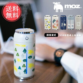 送料無料 moz モズ USB式缶型卓上加湿器 超音波式 【 USB 超音波 加湿器 加湿機 加湿 卓上 パーソナル コンパクト 小さい 軽量 おしゃれ 静音 ライト スチーム 保湿 潤い 乾燥対策 インテリア 寝室 リビング オフィス デスク 車内 ドリンクホルダー】父の日