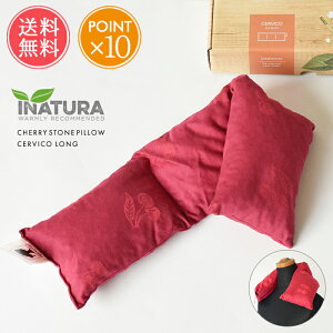  INATURA `F[Xg[s[ ZBRO y zbgpbN dqW ۉ  W ObY ObY I[KjbNRbg ①  `F[  