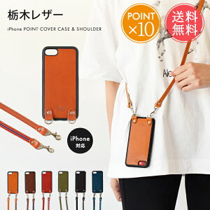 [֑ Ȗ؃U[ X}zV_[ iPhoneP[X { X}zP[X Jo[ V_[xg {v y iPhone13 iPhone13mini iPhone13Pro iPhone12 iPhone12mini iPhone12Pro iPhone11 iPhone11Pro iPhoneXS i