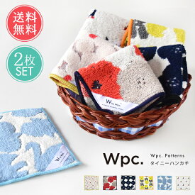 メール便送料無料 Wpc. w.p.c. タイニーハンカチ 2枚セット【タオルハンカチ ミニ 小さい 15cm ミニタオル ミニハンカチ ハンカチタオル ベビーハンカチ 子供 キッズ レディース ブランド 綿 コットン プレゼント 女性 小さめ 花柄 ギフト プチギフト】ホワイトデー