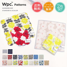 ハンドタオル Wpc. Patterns タオルハンカチ 25×25 ハンカチ 2枚セット ラッピング無料 メール便送料無料【 ミニタオル レディース 女性 おしゃれ かわいい ハンカチタオル ハンドタオル ギフト プチギフト 退職 お礼 お返し お世話になりました】母の日