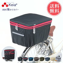 楽天市場】パナソニック電動自転車後ろかごの通販