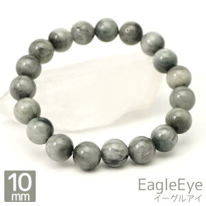 �C�[�O���A�C 10mm �ۋ� �u���X���b�g �A�N�Z�T���[ ���� ��16cm �h��� �V�R�� �p���[�X�g�[�� �A�N�Z �u���X���b�h ���� �O�� �u���X �o���O�� �����Y ���f�B�[�X �M�t�g ���蕨 10�~��