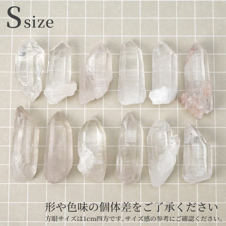 楽天市場】【P5倍 5/31 9:59】 ヒマラヤ水晶 ポイント 1本 水晶  