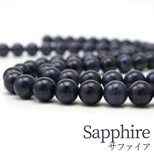 �y�|�C���g5�{�I 6/8 10:59�z �T�t�@�C�A 12mm �r�[�Y �� �� 1�A�� 38cm �� �A �p���[�X�g�[�� �n���h���C�h ��| �A�N�Z�T���[ �l�b�N���X �p�[�c �f�� ���� 12�~��