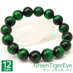 O[^CK[AC 12mm ۋ uXbg ANZT[  16cm ΌՊ VR p[Xg[ ANZ uXbh  O uX oO Y fB[X Mtg 蕨 12