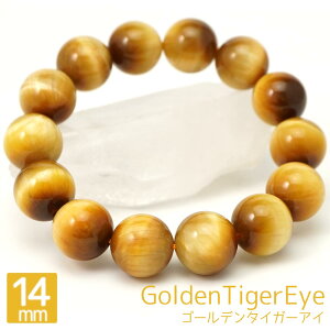 S[f^CK[AC 14mm ۋ uXbg ANZT[  16cm Պ VR p[Xg[ ANZ uXbh  O uX oO Y fB[X Mtg 蕨 