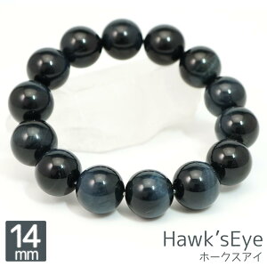 �z�[�N�X�A�C 14mm �ۋ� �u���X���b�g �A�N�Z�T���[ ���� ��16cm ���� �V�R�� �p���[�X�g�[�� �A�N�Z �u���X���b�h ���� �O�� �u���X �o���O�� �����Y ���f�B�[�X �M�t�g ���蕨 14�~��