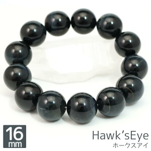 �z�[�N�X�A�C 16mm �ۋ� �u���X���b�g �A�N�Z�T���[ ���� ��16cm ���� �V�R�� �p���[�X�g�[�� �A�N�Z �u���X���b�h ���� �O�� �u���X �o���O�� �����Y ���f�B�[�X �M�t�g ���蕨 16�~��