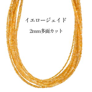 �yGW P5�{�I 5/7 10:59���z �V�R�� �I�ׂ� 2mm 3mm �Ɩ��p �����Ղ� 1�A �r�[�Y �n���h���C�h ������ ���� ���� �A�� �A�N�Z�T���[ ���� �f�� �^�C�j�[�r�[�Y �l�b�N���X �s�A�X ���� 2�~�� 3�~��