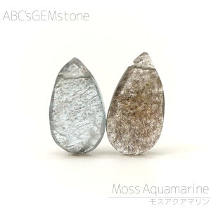 モスアクアマリン 15×8×5-11×8×4mm ペアシェイプファセット ビーズ 1粒売り バラ売り ニュアンス 人気 天然石 カットビーズ 粒 バラ 石 珠 手芸 手作り 自作 ハンドメイド アクセサリー パーツ