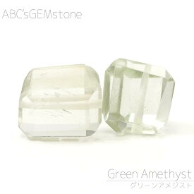 グリーンアメジスト 9×6×5-7×5×4mm タンブルファセット ビーズ 1粒売り バラ売り プラシオライト ペリステライト 天然石 変形ビーズ 粒 バラ 石 珠 手芸 手作り 自作 ハンドメイド アクセサリー パーツ 材料 素材
