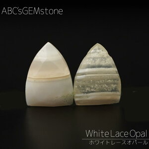 �y�X�[�p�[SALE���� �|�C���g2�{�z �z���C�g���[�X�I�p�[�� 13×10×5-12×10×4mm �g���C�A���O�� �r�[�Y 1������ �o������ 10���a���� �Ȗ͗l �V�R�� �J�b�g�r�[�Y �� �o�� �� �� ��| ���� ���� 