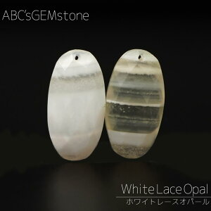 �z���C�g���[�X�I�p�[�� 16×8×5-16×8×4mm �I�[�o�� �r�[�Y 1������ �o������ 10���a���� �Ȗ͗l �V�R�� �J�b�g�r�[�Y �� �o�� �� �� ��| ���� ���� �n���h���C�h �A�N�Z�T���[ �p�[�c �ޗ� �f