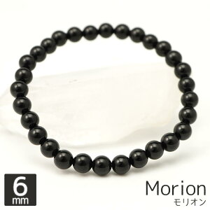 I 6mm ۋ uXbg ANZT[  16cm   VR p[Xg[ ANZ uXbh  O uX oO Y fB[X Mtg 蕨 8~