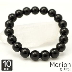 I 10mm ۋ uXbg ANZT[  16cm   VR p[Xg[ ANZ uXbh  O uX oO Y fB[X Mtg 蕨 8~ cp6s