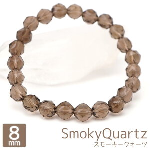 �X���[�L�[�N�H�[�c 8mm �X�^�[�J�b�g �u���X���b�g �A�N�Z�T���[ ���� ��16cm ������ �L���L�� �V�R�� �p���[�X�g�[�� �A�N�Z �u���X���b�h ���� �O�� �u���X �o���O�� �����Y ���f�B�[�X �M