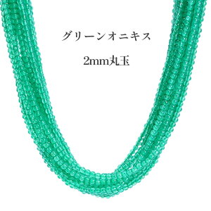 �V�R�� 2mm �I�ׂ� �ۋ� �����r�[�Y 1�A�� �p�[�c �Ɩ��p ������ ��37-38cm a2 ���m�E �^�C�K�[�A�C �A�x���`������ �n���h���C�h �^�C�j�[�r�[�Y �n���h�N���t�g ��| ���� �f�� �ޗ� 2�~�� 2609ss