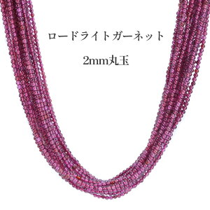 �V�R�� �r�[�Y 2mm �I�ׂ� �ۋ� ���� 1�A�� �p�[�c �Ɩ��p ������ ��37-38cm a4 �K�[�l�b�g �A�N�A�}���� ���[�Y�N�H�[�c �n���h���C�h �^�C�j�[�r�[�Y �n���h�N���t�g ��| ���� �f�� �ޗ� 2�~�� 