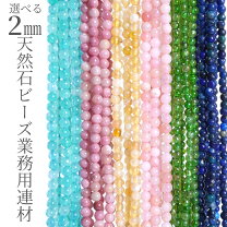 楽天市場】天然オパール ビーズの通販