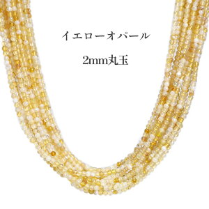 �V�R�� �r�[�Y 2mm �ۋ� ���� �I�ׂ� 1�A�� �p�[�c �Ɩ��p ������ ��37-38cm a5 �I�p�[�� ���s�X���Y�� ���[�h�i�C�g �n���h���C�h �^�C�j�[�r�[�Y �n���h�N���t�g ��| ���� �f�� �ޗ� 2�~��