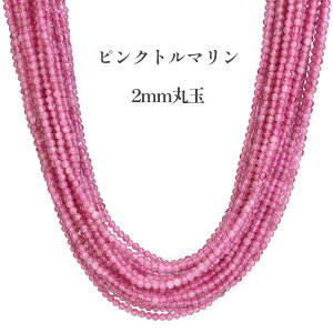 �V�R�� �r�[�Y 2mm �ۋ� ���� �I�ׂ� 1�A�� �p�[�c �Ɩ��p ������ ��37-38cm a6 �y���h�b�g �A���W�X�g �g���}���� �n���h���C�h �^�C�j�[�r�[�Y �n���h�N���t�g ��| ���� �f�� �ޗ� 2�~��