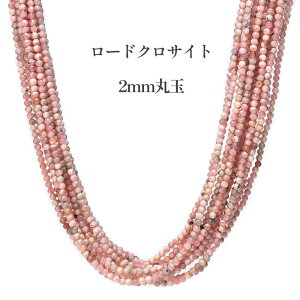 �V�R�� 2mm �ۋ� �r�[�Y ���� �I�ׂ� 1�A�� �p�[�c �Ɩ��p ������ ��37-38cm a7 �����K�i�C�g �t���[���C�g �R�[���� �T���S �n���h���C�h �^�C�j�[�r�[�Y �n���h�N���t�g ��| ���� �f�� �ޗ� 2�~
