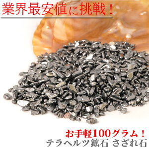 ewc  100O PʂŔ̔ ewcz terahertz VR   p[Xg[ CeA [ |Cg ƊEňlɒ